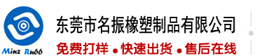 白丝被操